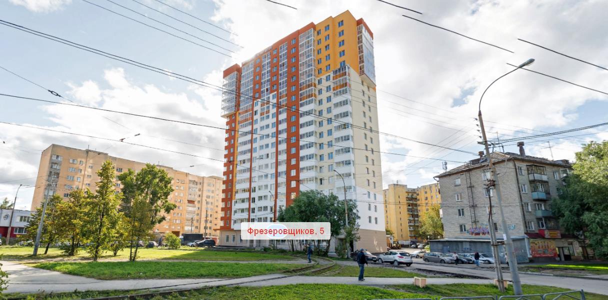 Фрезеровщиков 86 екатеринбург фото